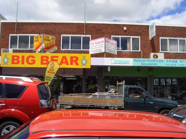 NEW LYNN OFFICE TO SHARE image 0